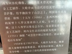 -北京艺术博物馆(万寿寺)