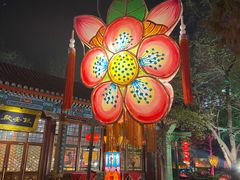 -白家大院·王府宫廷菜(苏州街店)