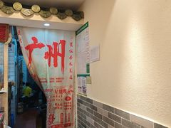 -超记煲仔饭(北京路店)