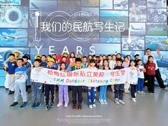 -杨梅红艺术教育(北京金源购物中心校区)