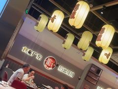 -得意啫·广东啫啫煲(前海HOP店)