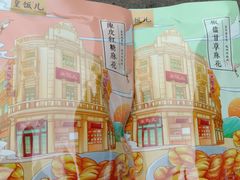 -皇饭儿·王润兴酒楼(河坊街店)