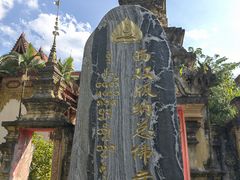 -西双版纳总佛寺