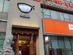 -九妙坊(牡丹园店)