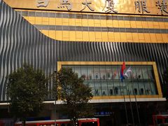 -广州白马服装市场