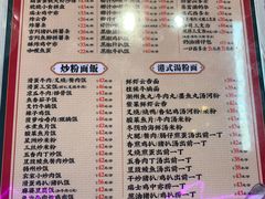 -龙记·香港茶餐厅(海上世界店)