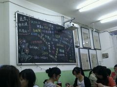 -做了不起的80后