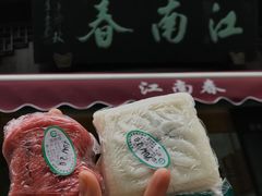 定胜糕-江南春(中山中路店)
