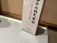 -海底捞火锅(杭州天虹购物中心店)
