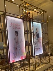 -美丽田园