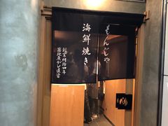 -涩谷区