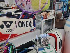 -YONEX网羽有约(新街口店)