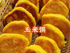 -小米粑粑(玉锦苑店)