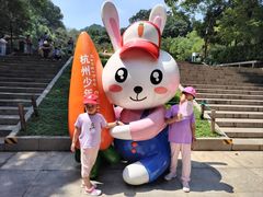 -杭州少年儿童公园
