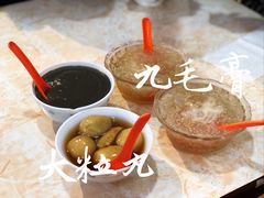 -景记甜品
