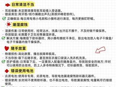 -自然之声助听器(平凉店)