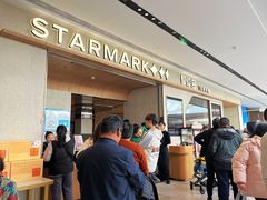 -星伦多自助料理·涮烤一体(奉贤龙湖天街店)