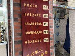 -粽氏清源(昌兴街店)