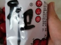 -重振华中蔬菜批发市场(重庆中路店)