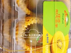 -Olé精品超市(上海虹桥南丰城店)