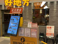 -新石器烤肉(中房金谊广场店)
