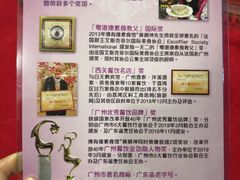 -佛有缘素食馆·荔湾老字号(陈家祠首店)