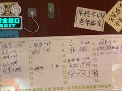 -你又瘦了小酒馆(奥体店)