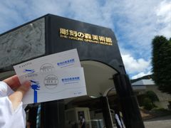 -雕刻之森美术馆