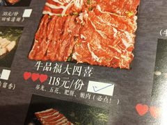 -牛品福潮汕牛肉火锅(旺庄店)