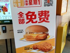 -麦当劳(时代广场店)