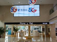 -中国电信(武林广场营业厅)