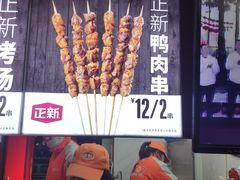 菜单-正新鸡排·炸鸡汉堡(中茵海华广场店)
