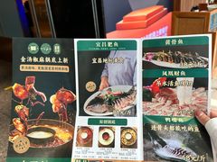 -鱼豆吉·豆浆鱼火锅(宜昌万达店)
