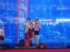 -成都浩海立方海洋公园