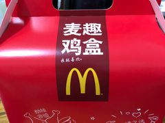 -麦当劳(集美石鼓店)