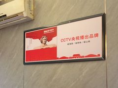 -韶山冲湘菜(中兴大街店)