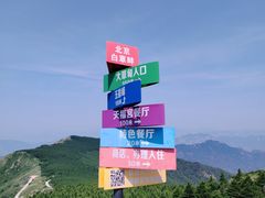 -白草畔自然风景区