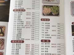 菜单-七秒鱼·斑鱼火锅(太阳城店)