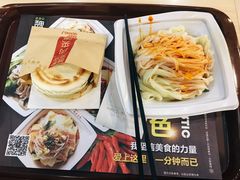 -魏家凉皮(北京南站店)