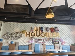 -豪客来牛排(雄峰城店)