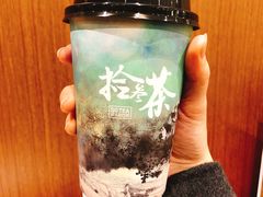 -拾叁茶(罗汉巷店)