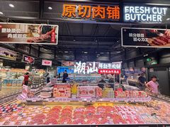 -永辉超市(鲁谷店)