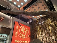 -瑞虹新天地月亮湾