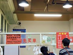 -没牙伯花生汤店(老药洲店)