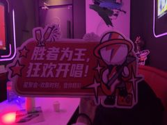 -星聚会KTV(合生汇黑金店)