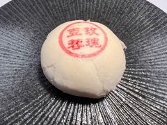玫瑰豆蓉酥-富华斋饽饽铺·宫廷糕点·伴手礼(护国新天地店)