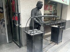 -丁莲芳(红旗路店)