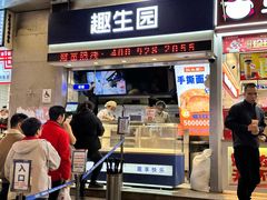 -苏州人民商场