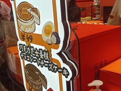 -KUMO KUMO(南通首店)
