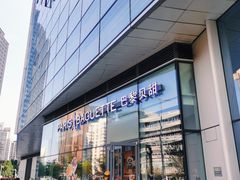 门面-巴黎贝甜(国贸店)